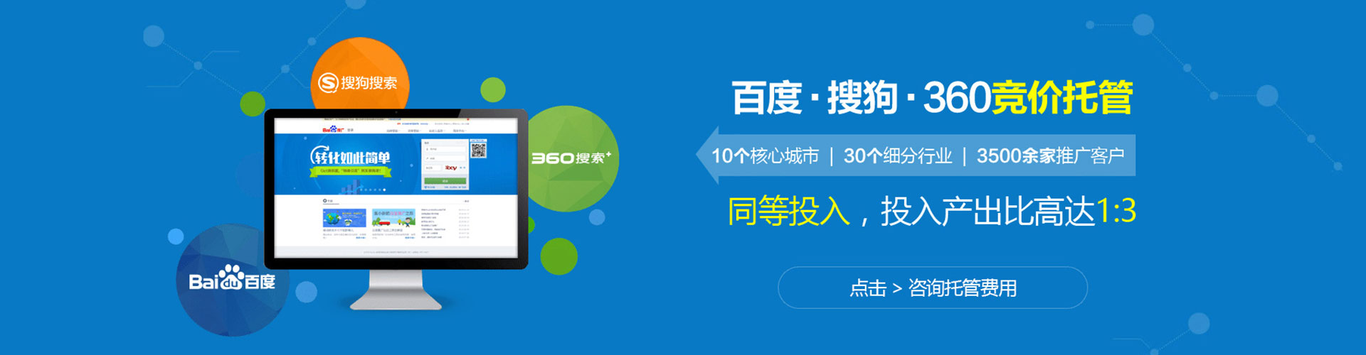 凤冈信息流平台