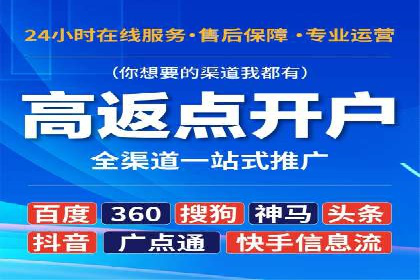 SEM开户必看：案例分析及优化技巧