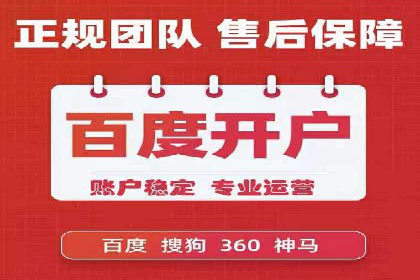 360信息流广告投放的优化与调整案例