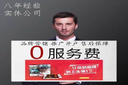 百度推广排名案例分享：如何精准定位目标用户