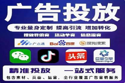 精准定位：信息流广告在某领域的成功应用